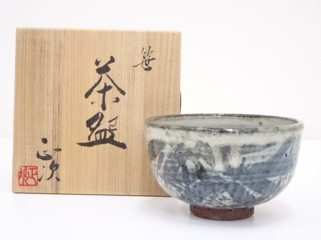 JAPANESE TEA CEREMONY / TEA BOWL CHAWAN / BAMBOO 